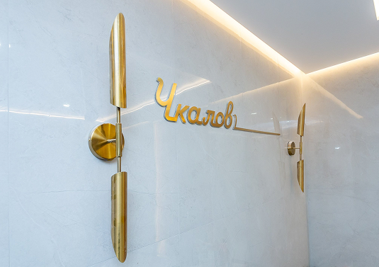 ЖК «Чкалов 7»  МОП 3