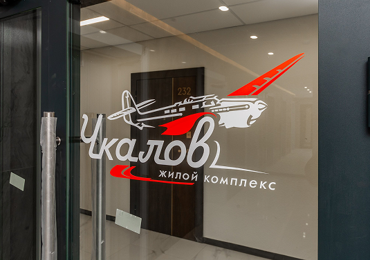 ЖК «Чкалов 7»  МОП 6